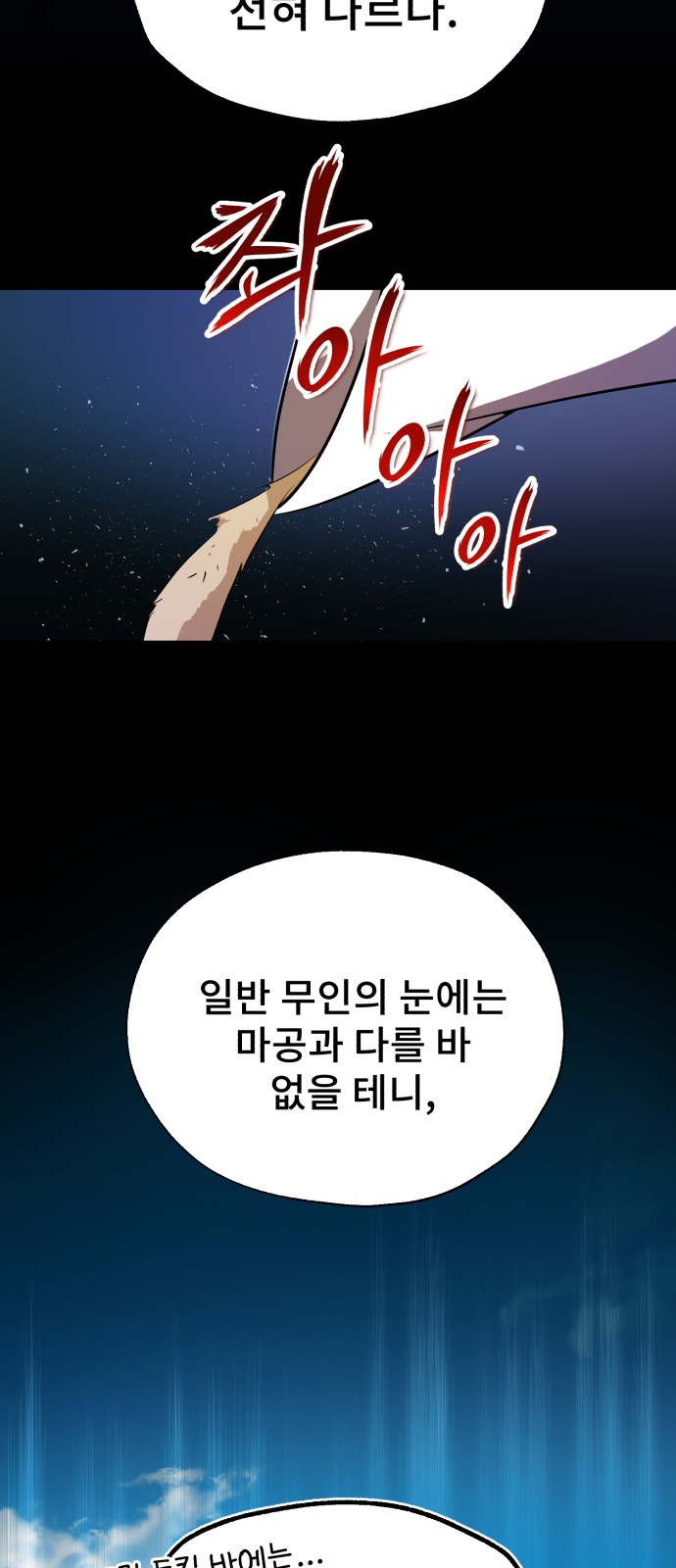 86 페이지