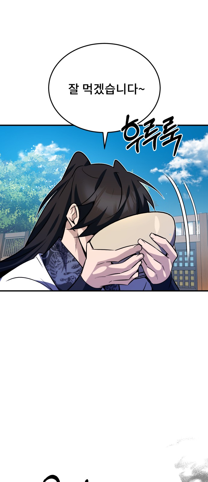 88 페이지