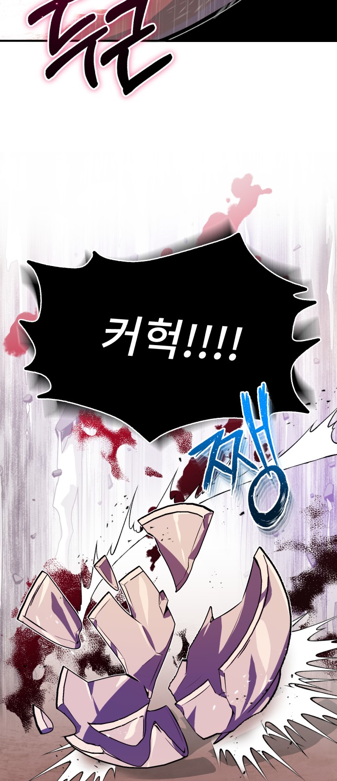 92 페이지
