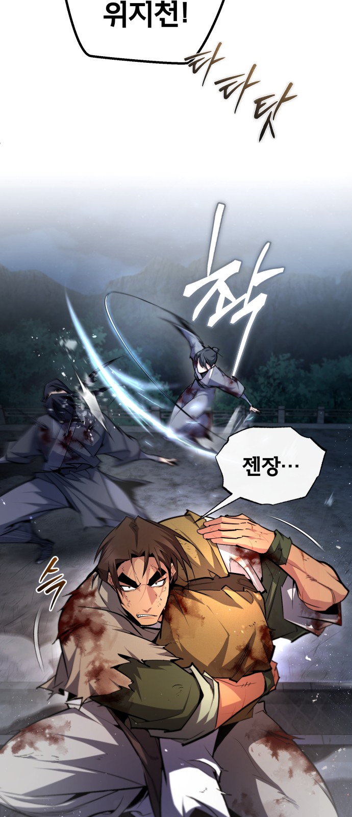 30 페이지