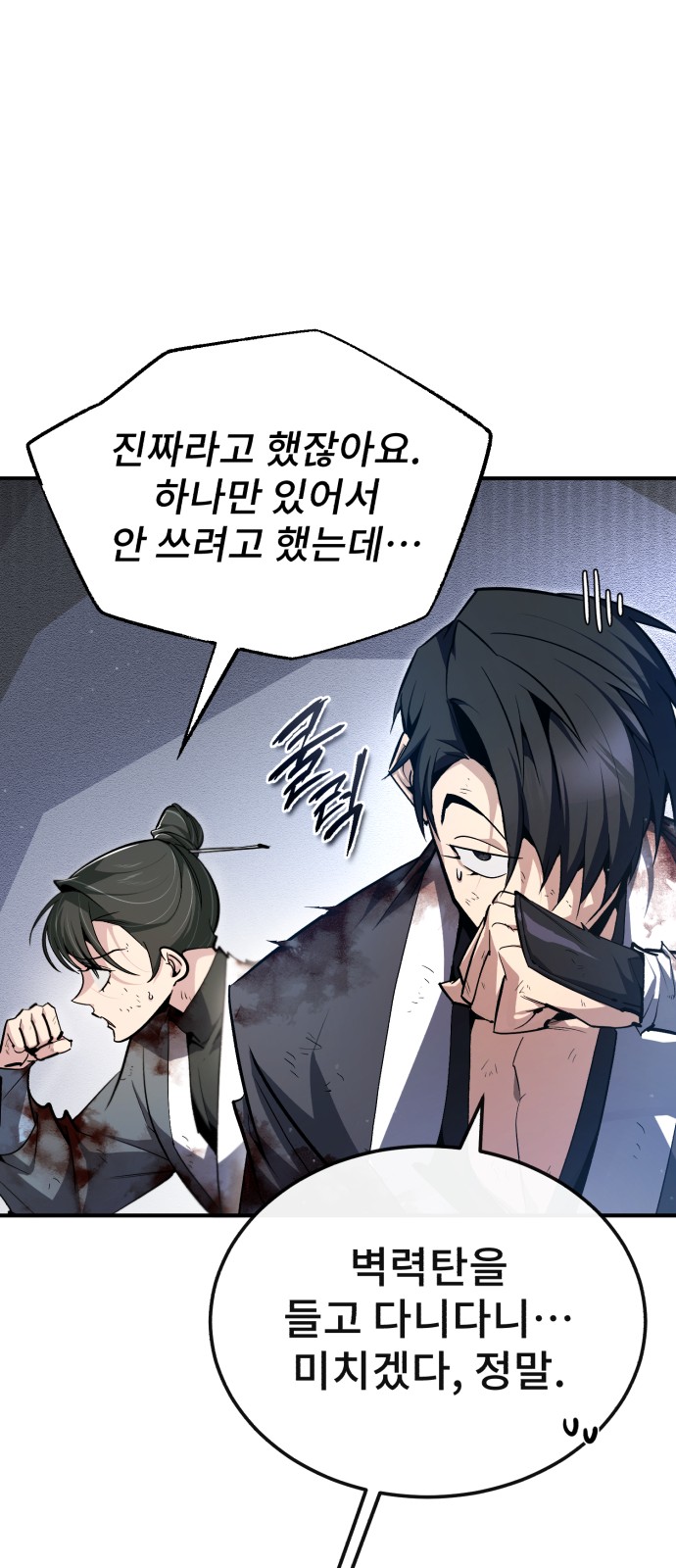 45 페이지