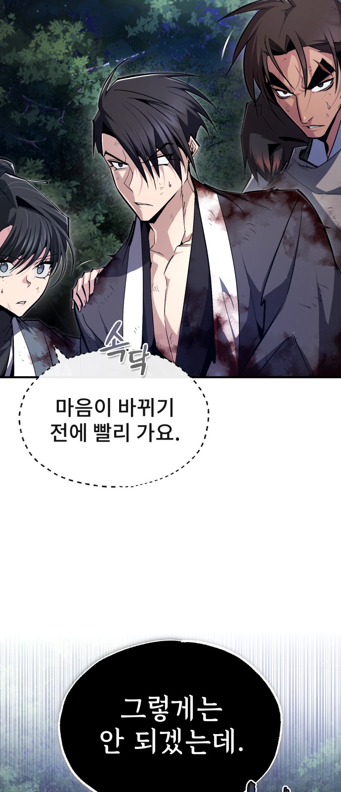64 페이지