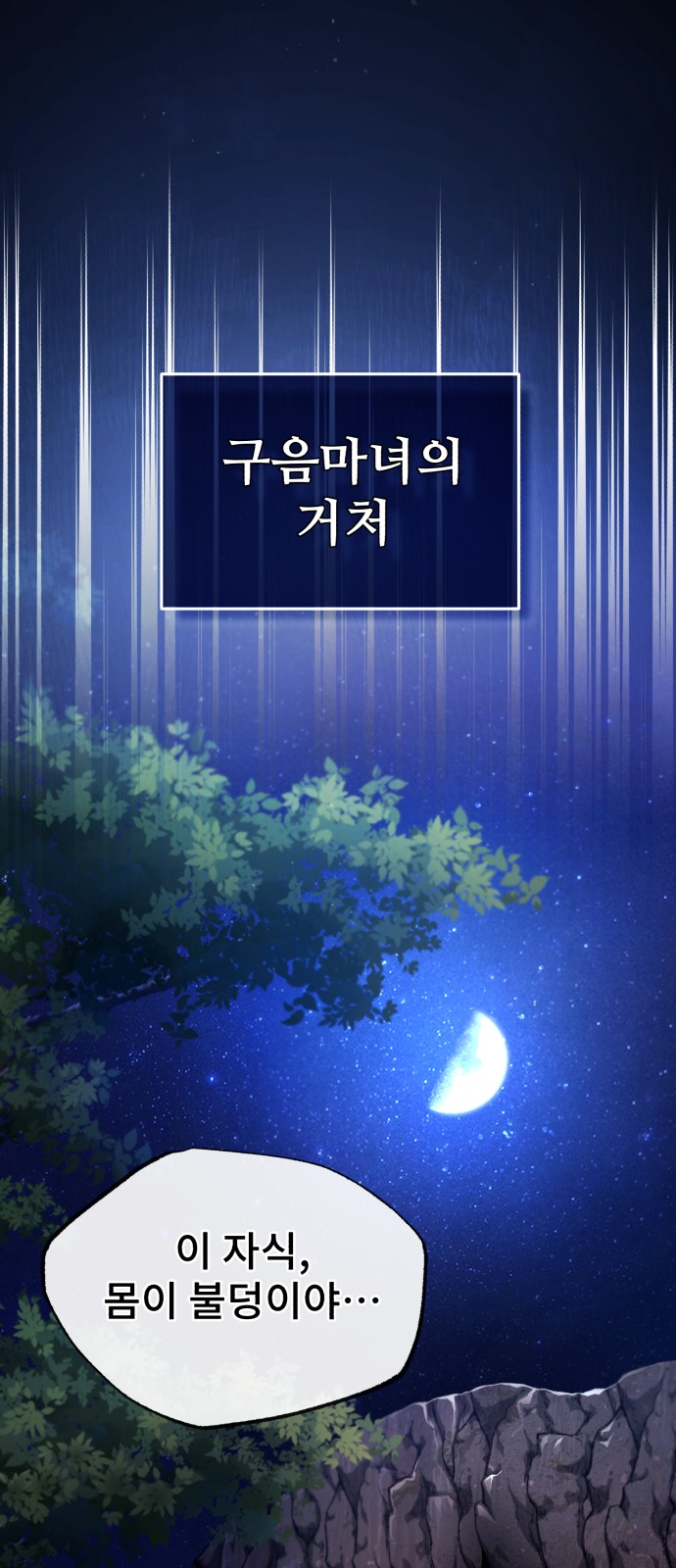 74 페이지