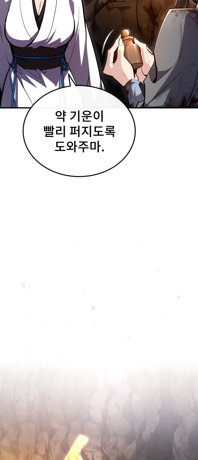 78 페이지