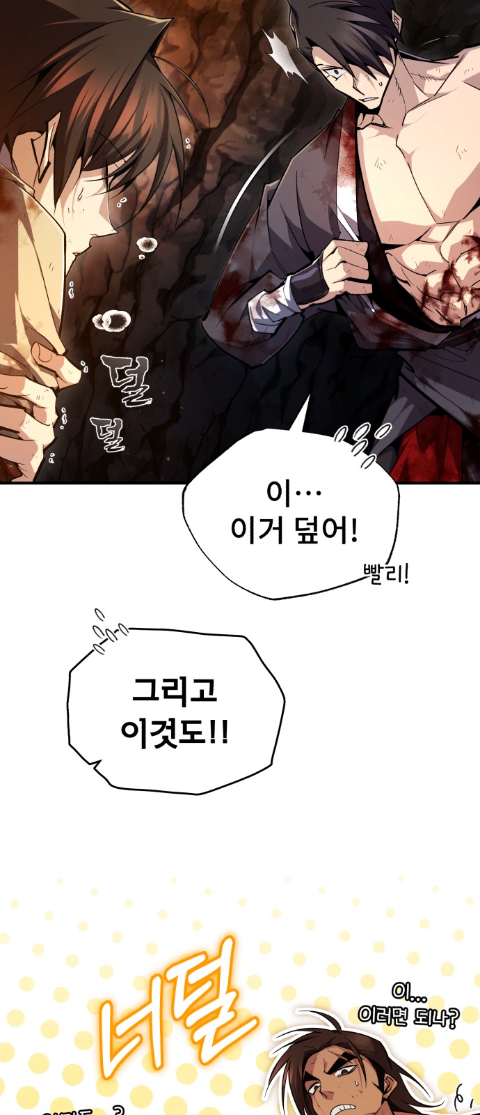 80 페이지