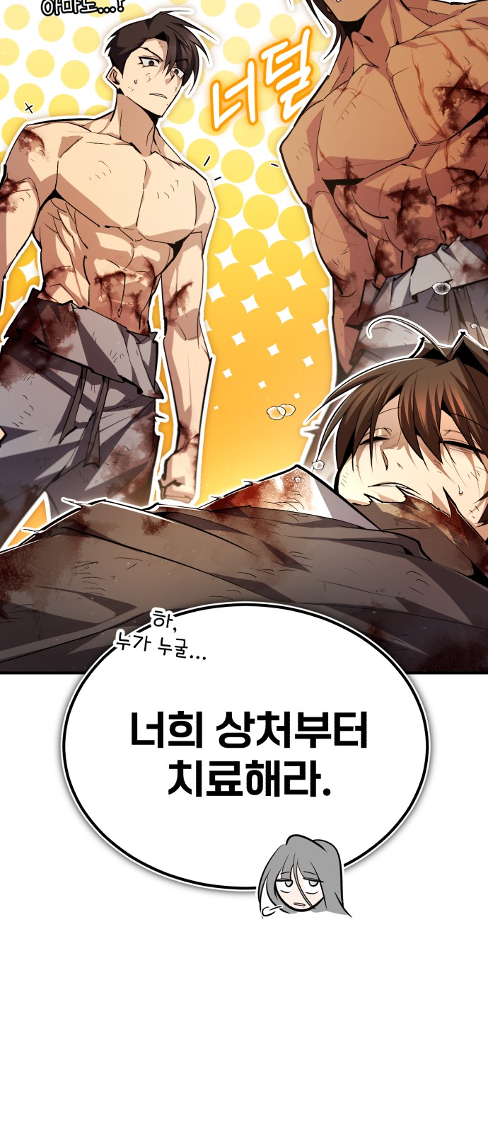 81 페이지