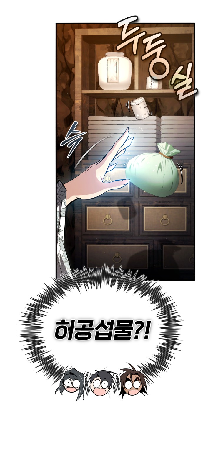 82 페이지