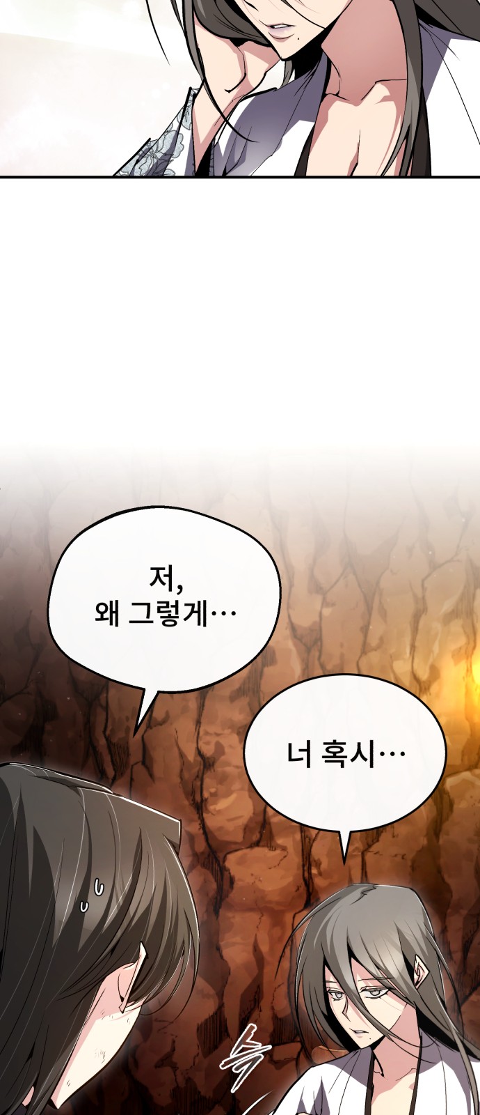 87 페이지