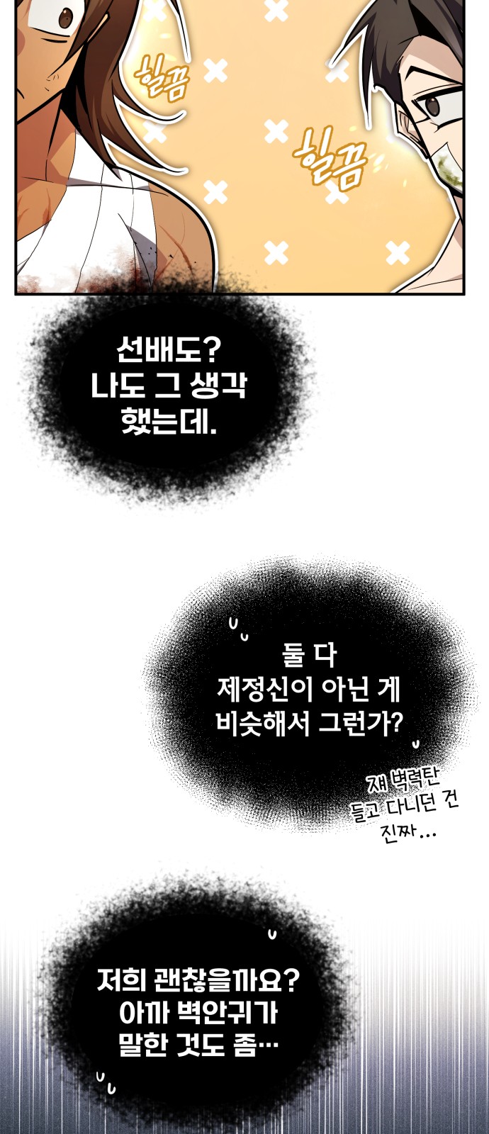 90 페이지