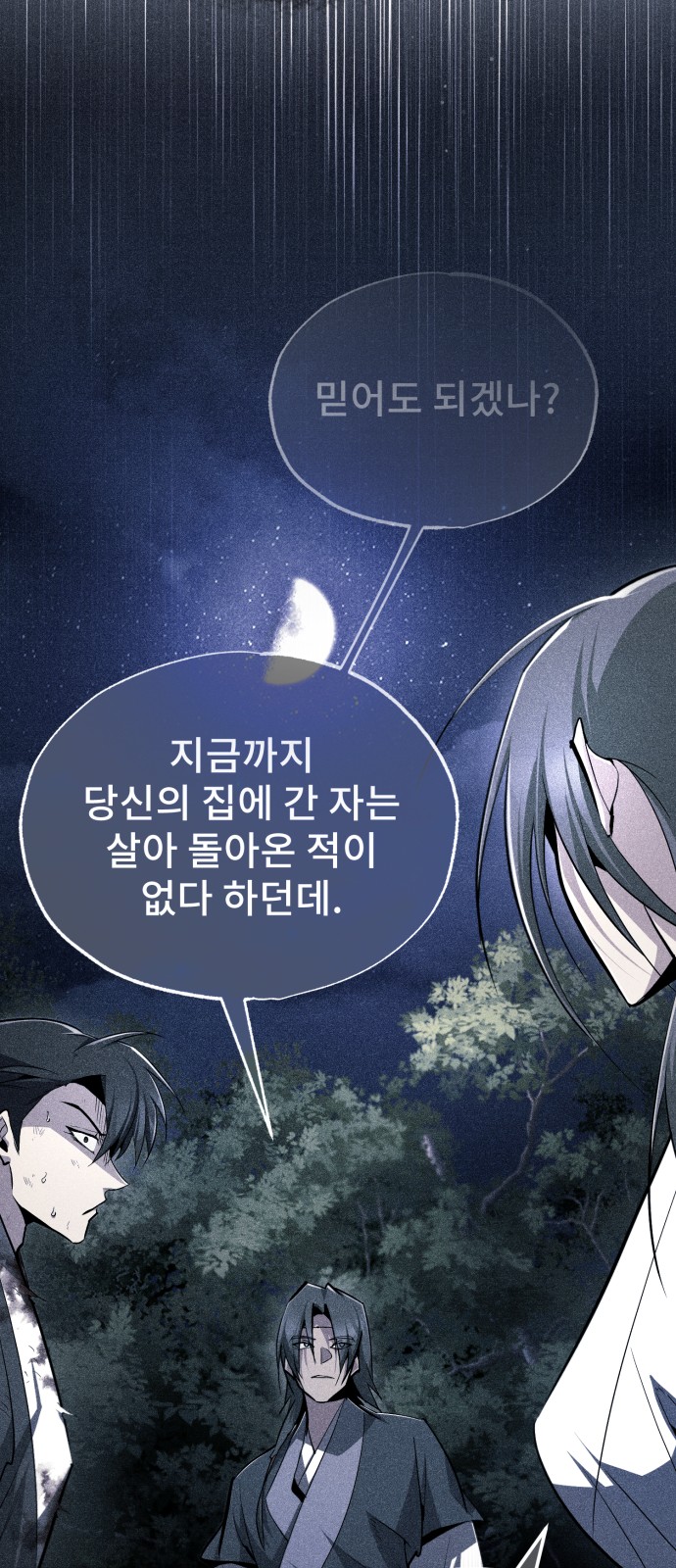 91 페이지