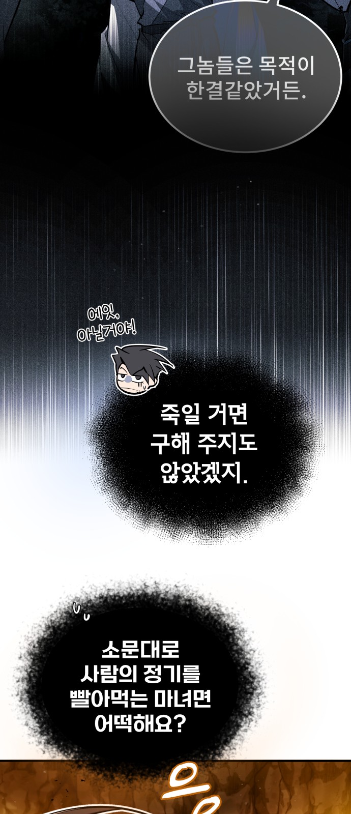 92 페이지