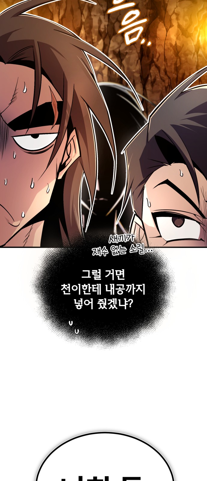 93 페이지
