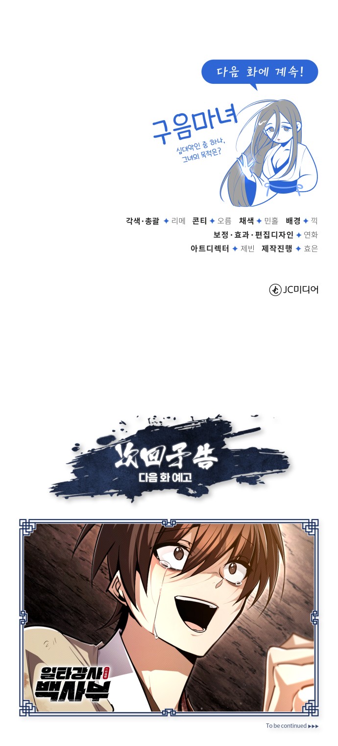 96 페이지