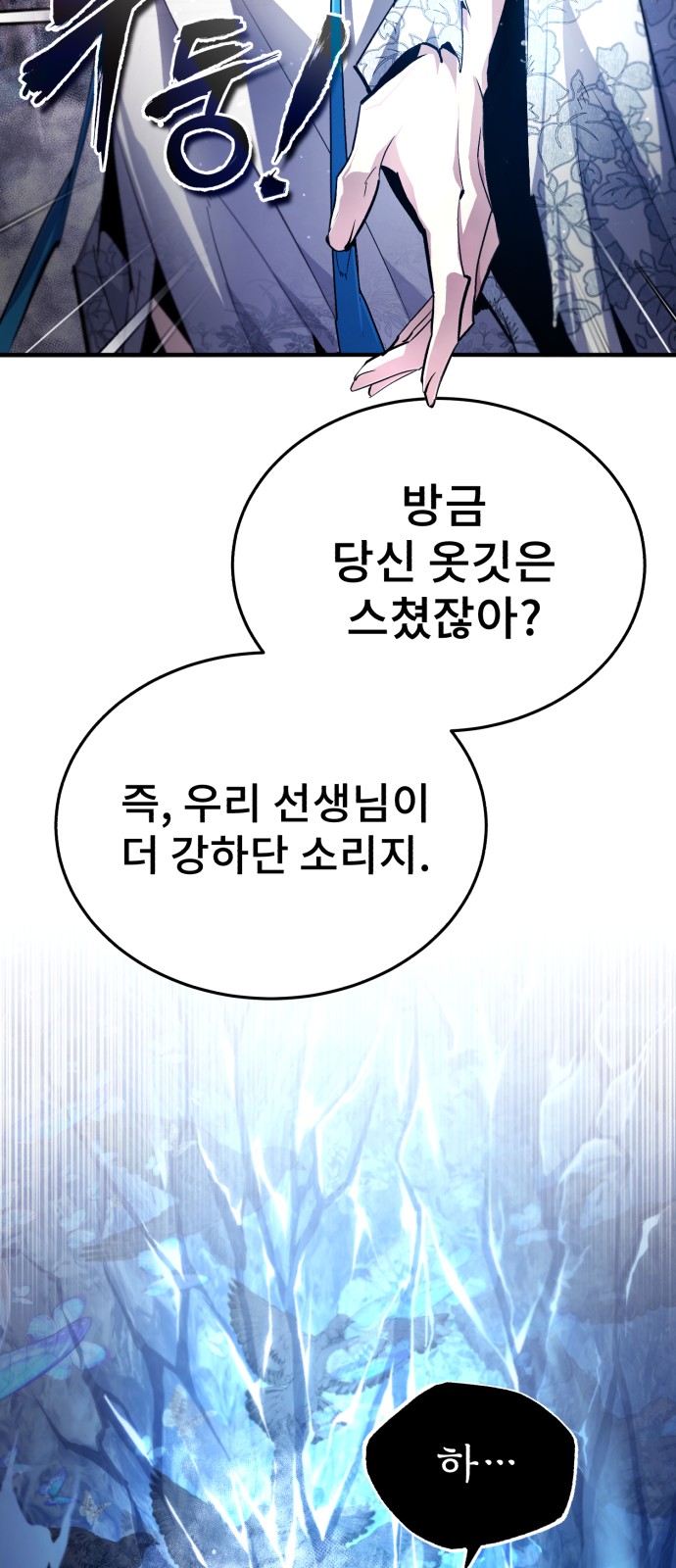 68 페이지