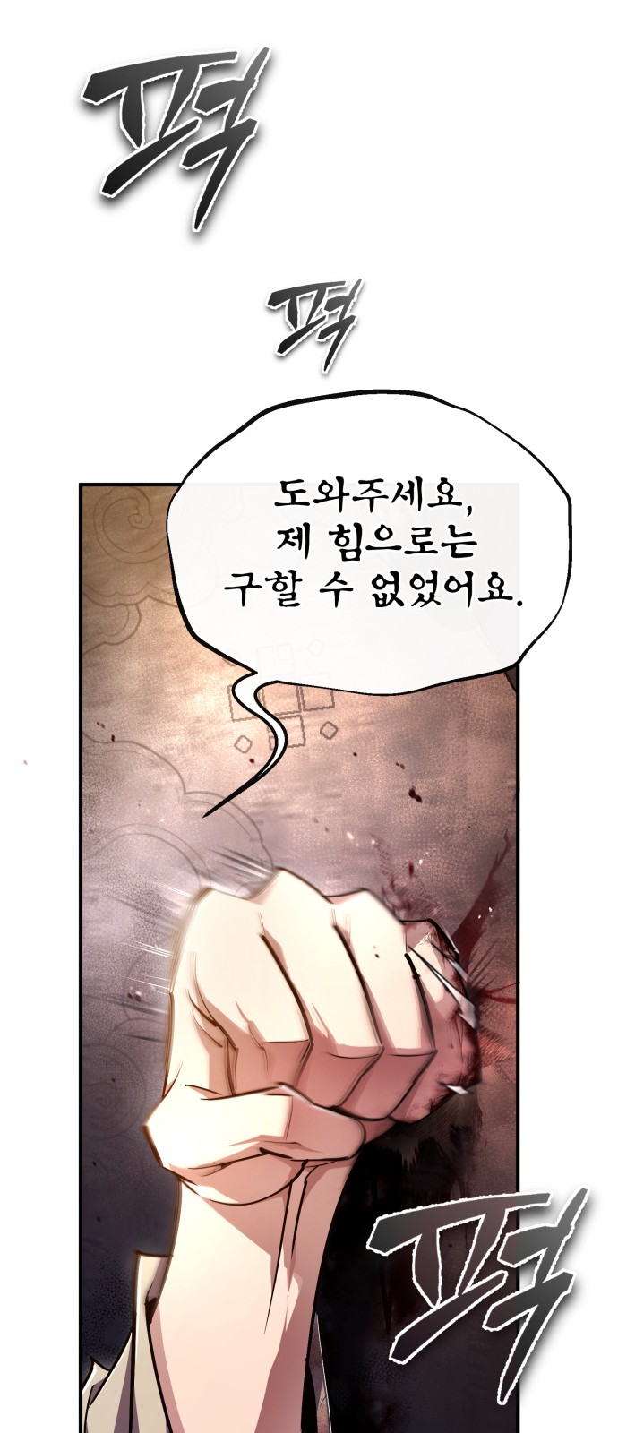 86 페이지