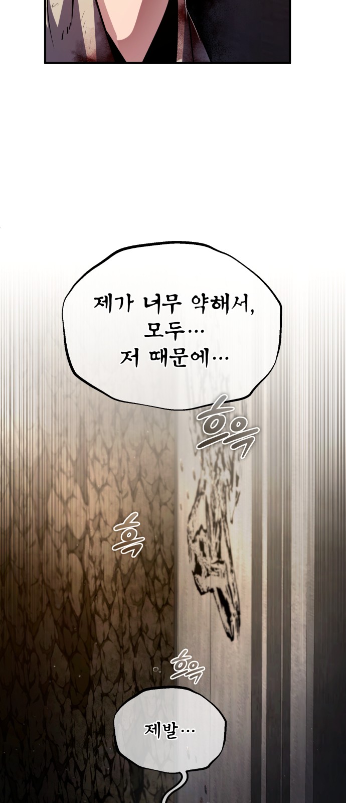87 페이지