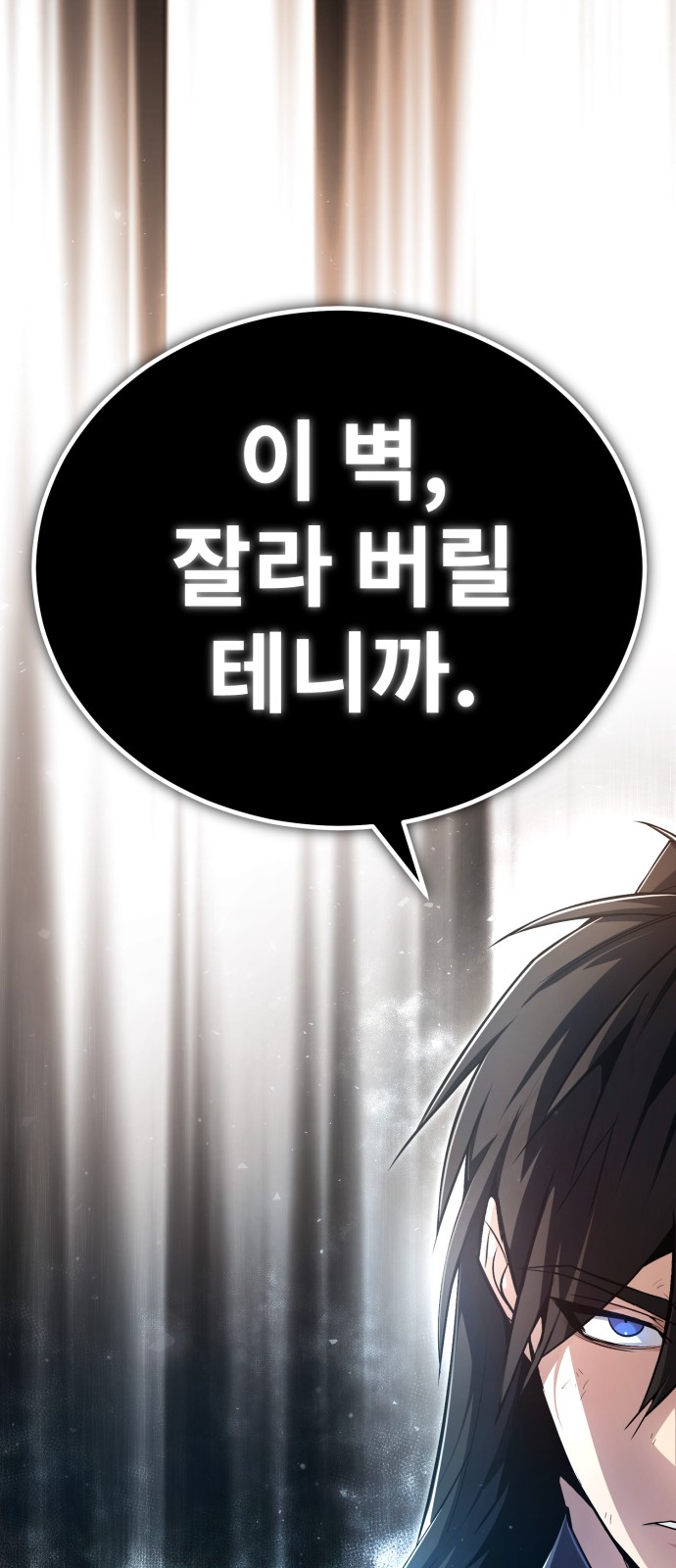 90 페이지