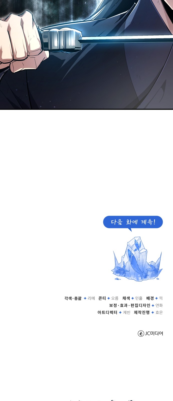 91 페이지