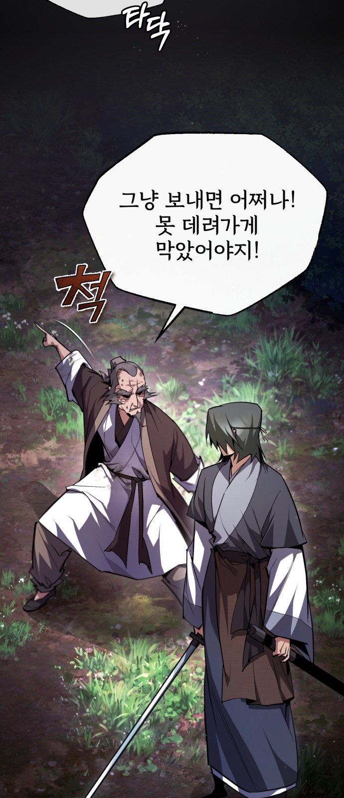 24 페이지