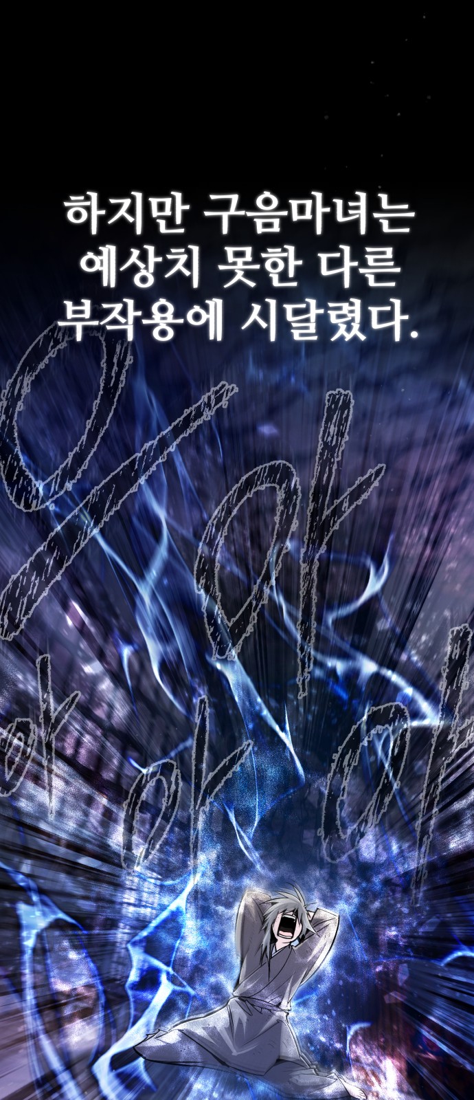 57 페이지