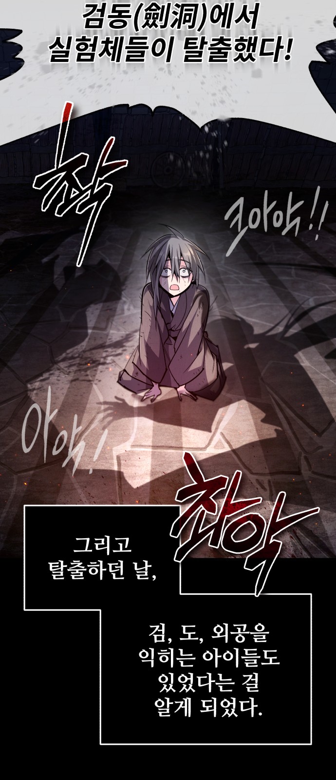 59 페이지