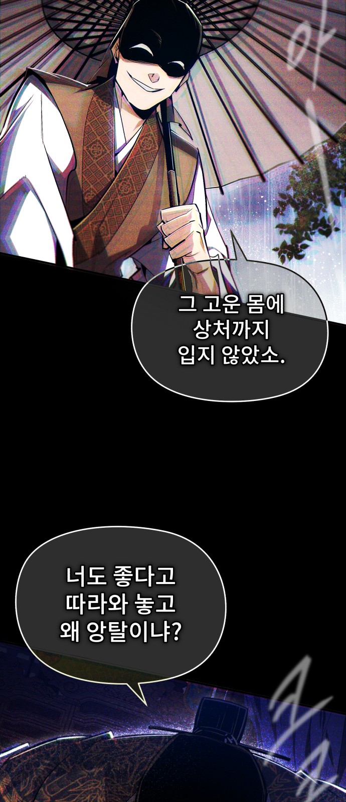 68 페이지