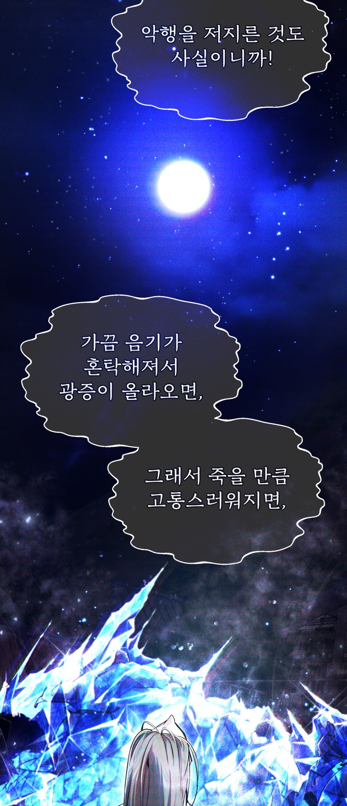 72 페이지