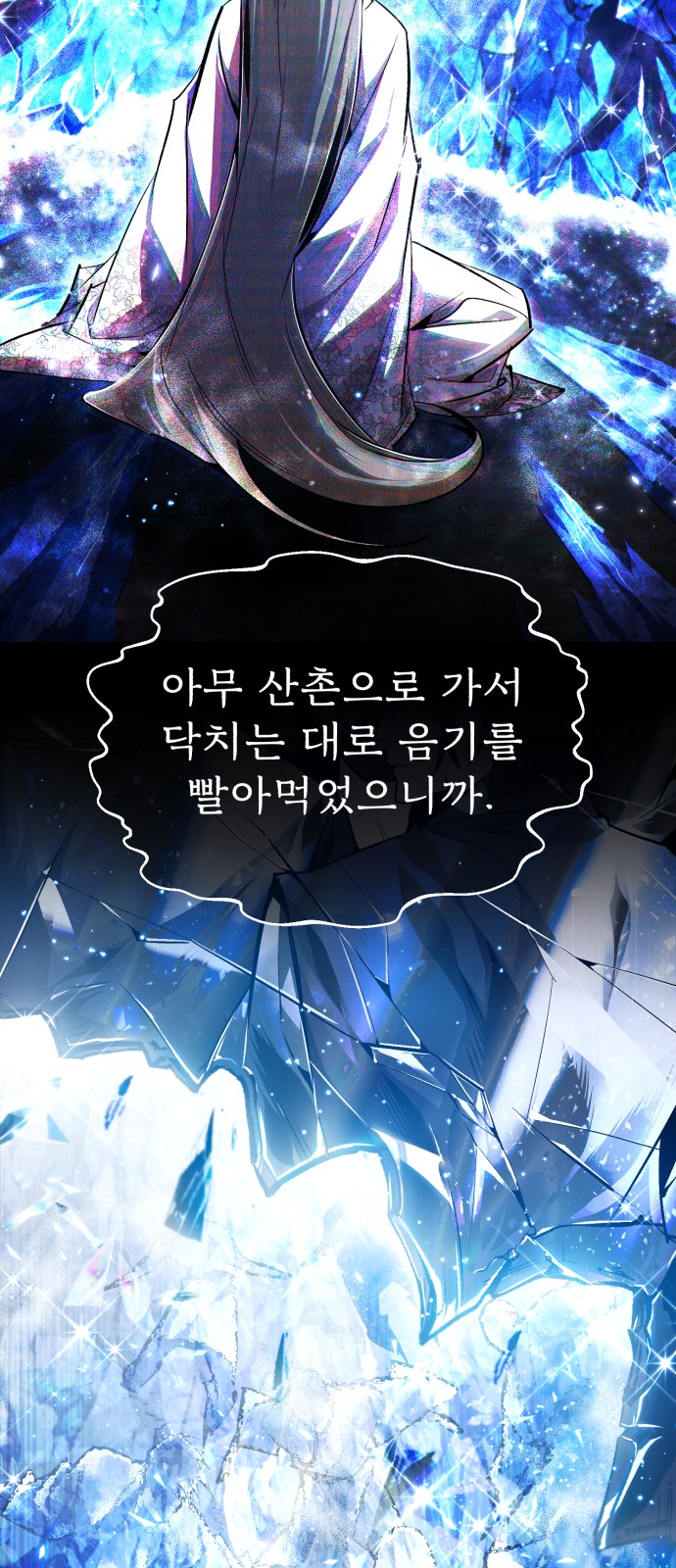 73 페이지