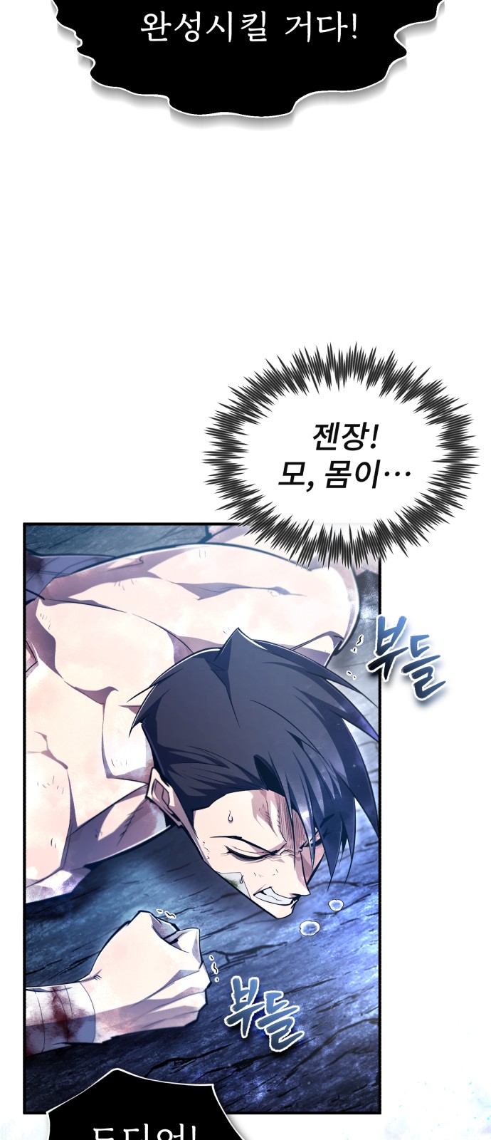 76 페이지