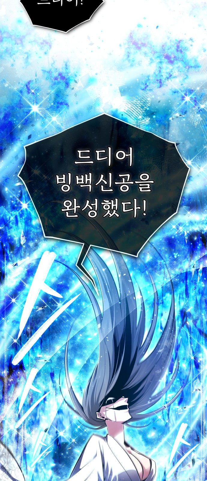 77 페이지