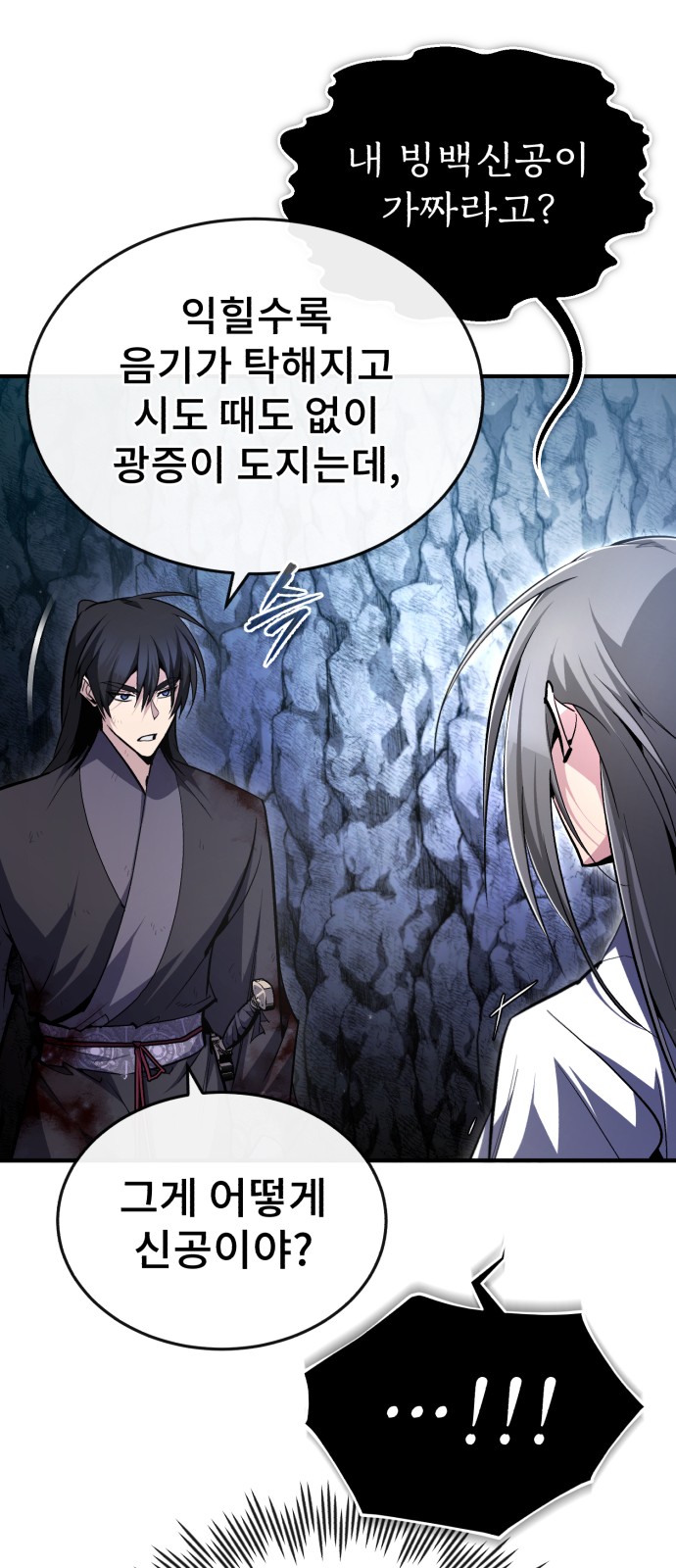 85 페이지