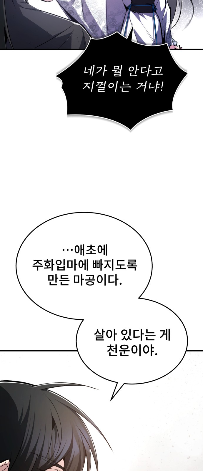 87 페이지