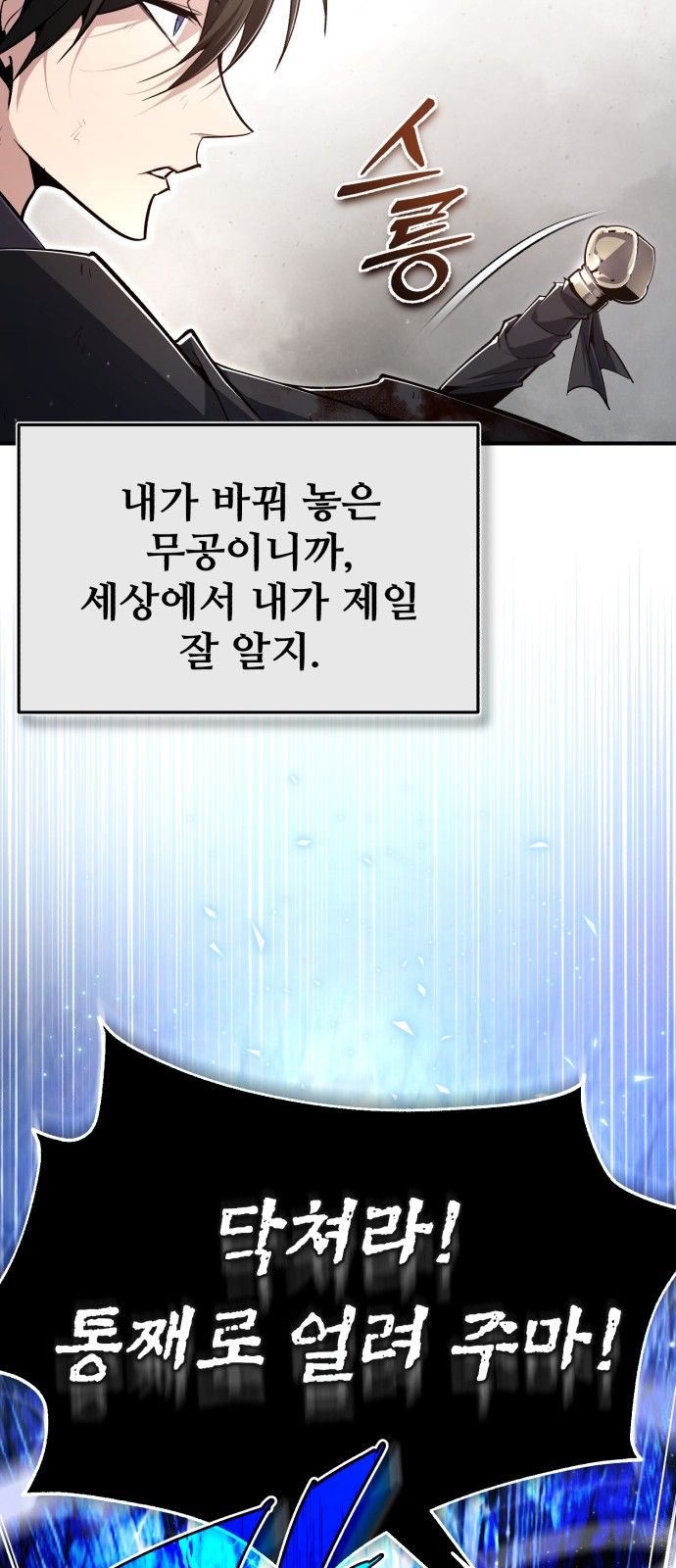88 페이지