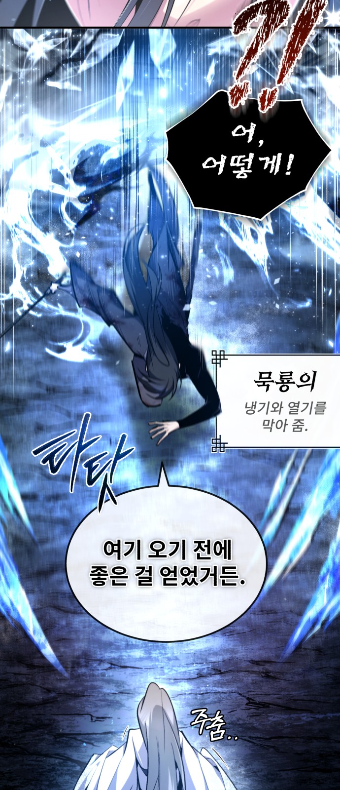 92 페이지