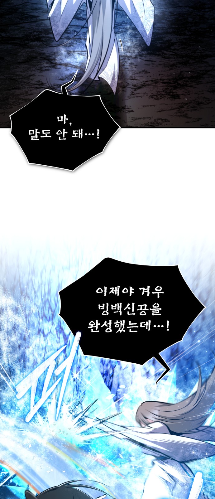93 페이지