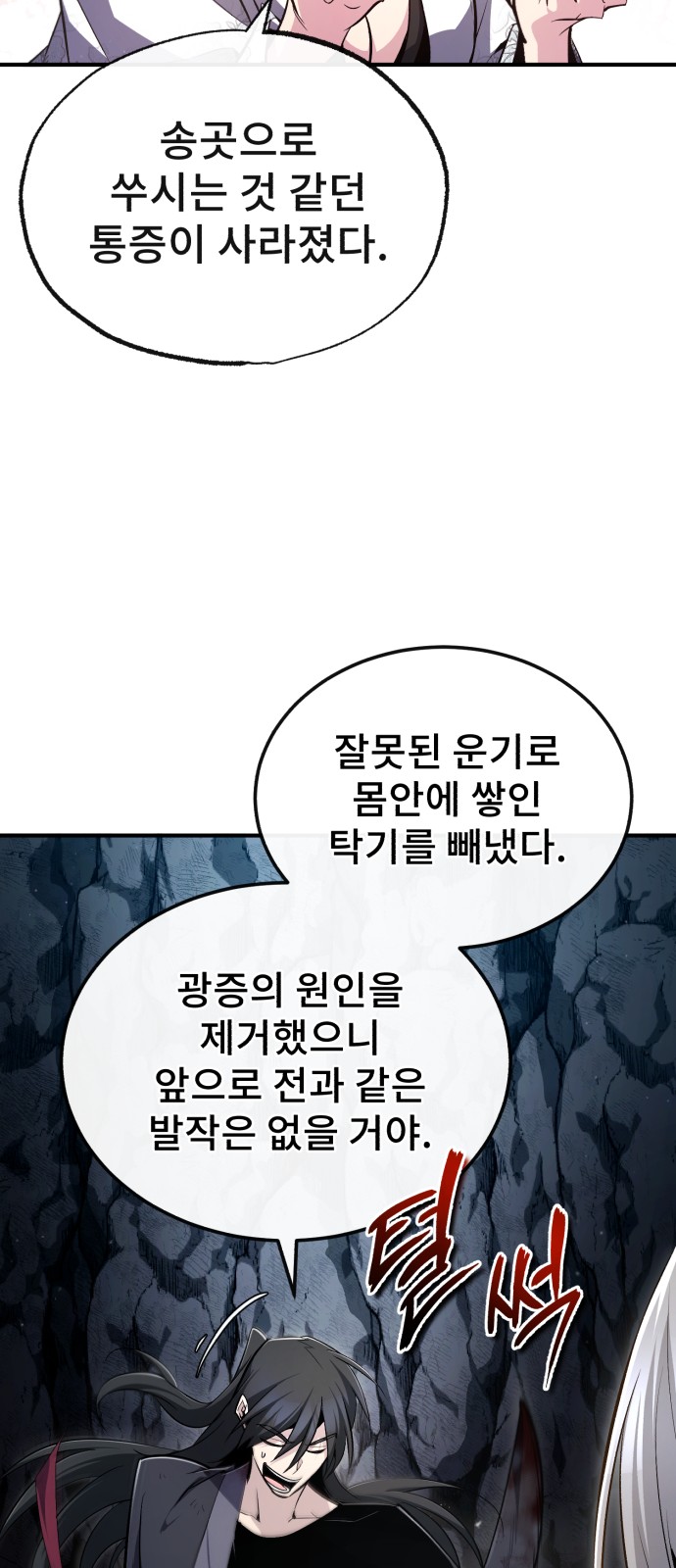 14 페이지