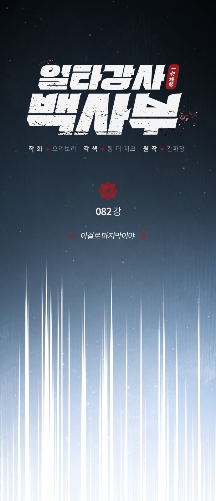 35 페이지