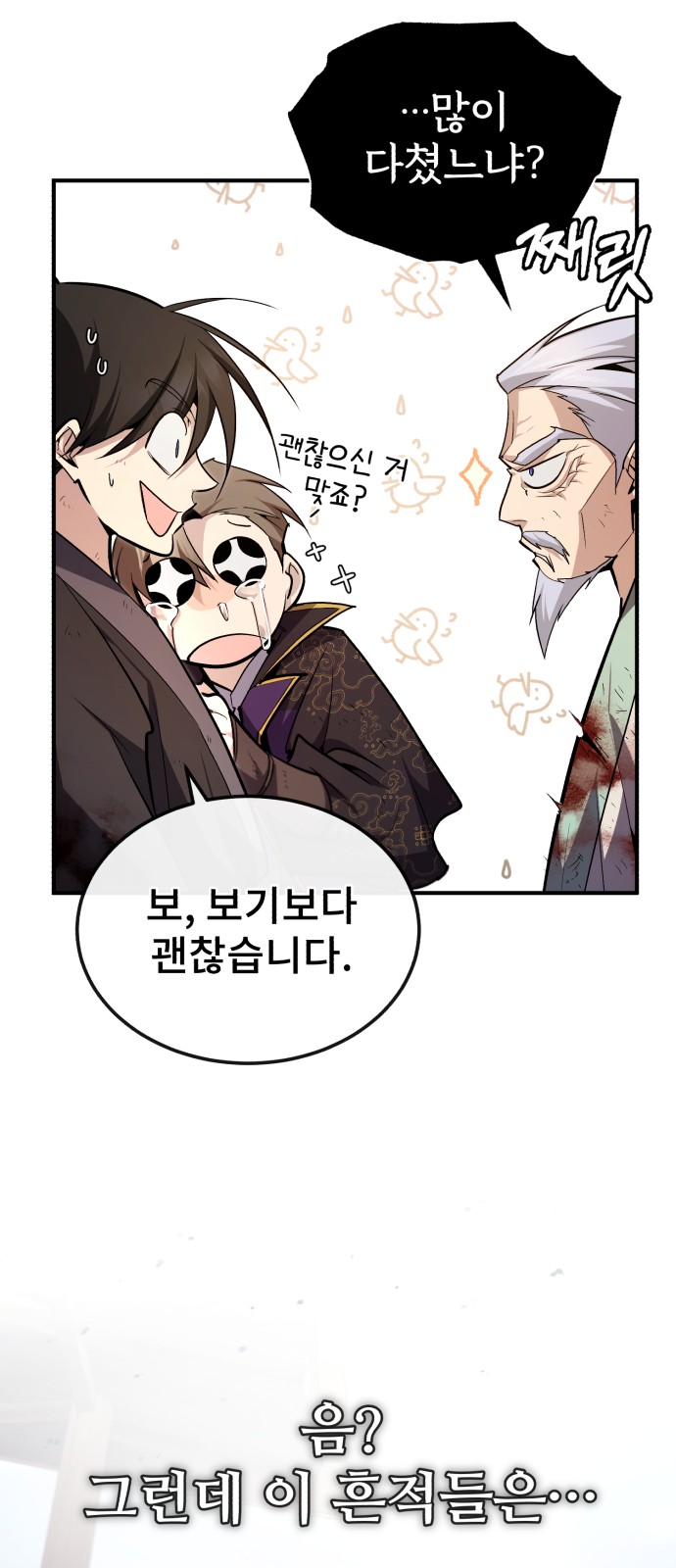 40 페이지