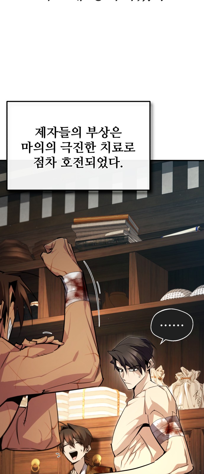 63 페이지