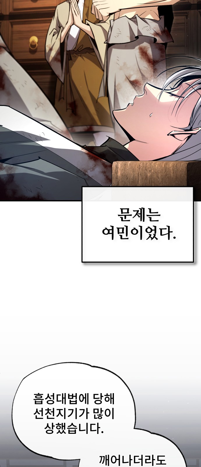 64 페이지