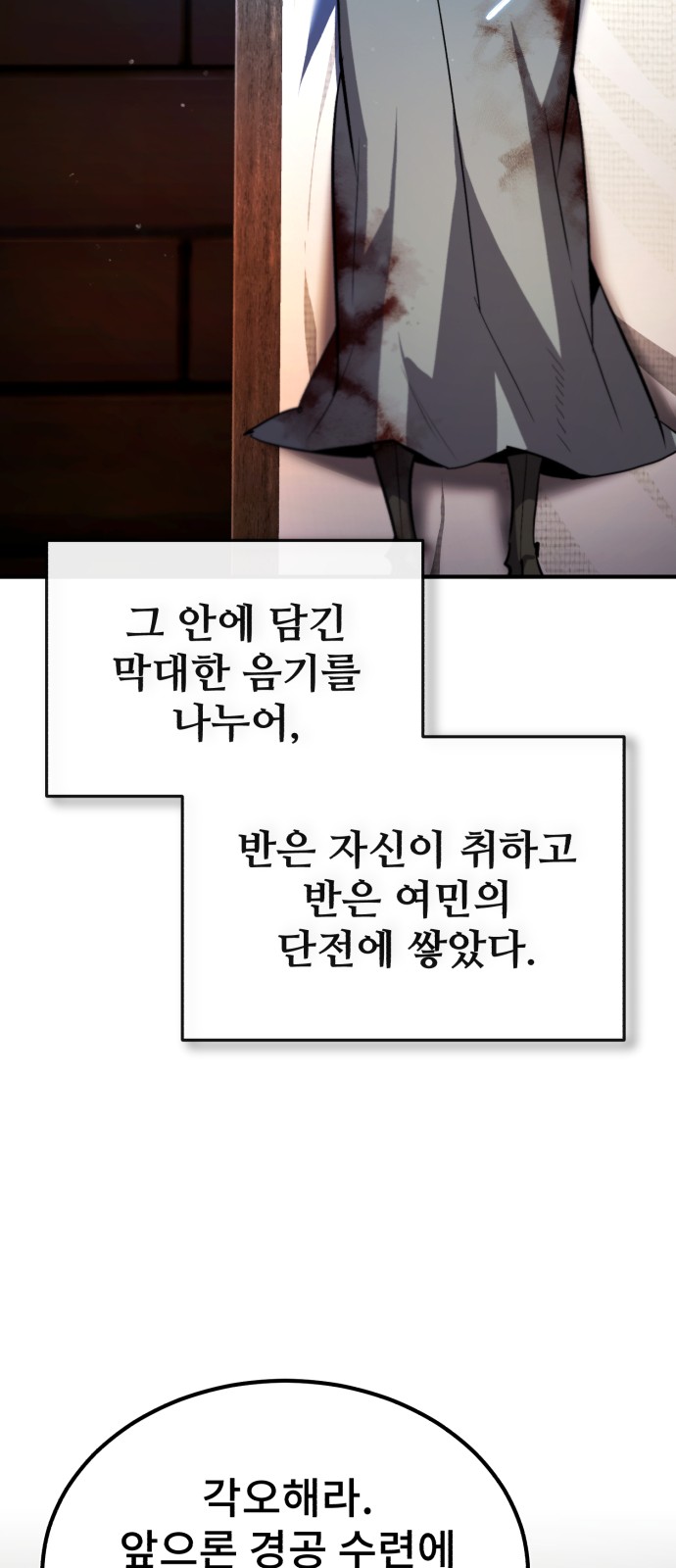 68 페이지