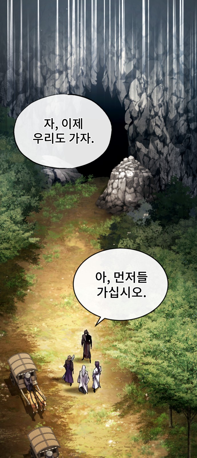 74 페이지