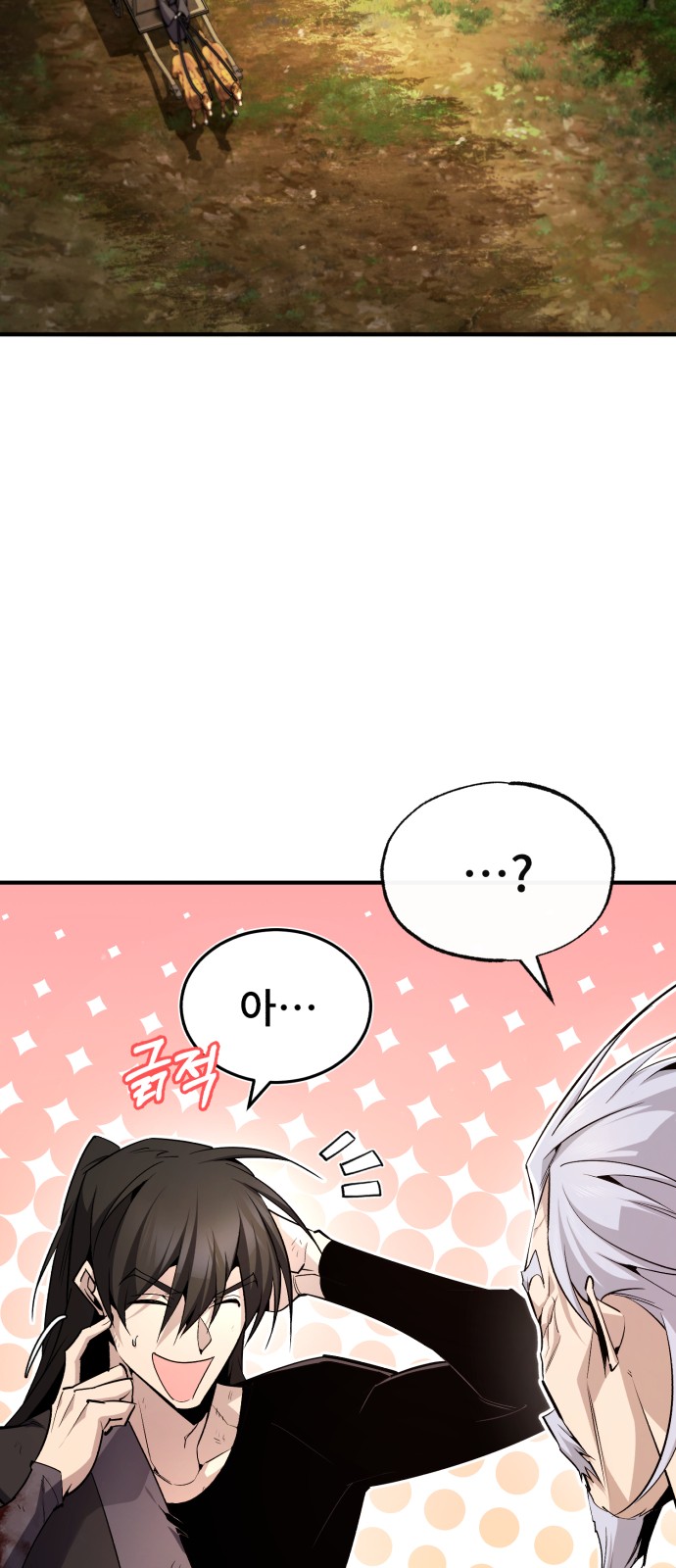 75 페이지