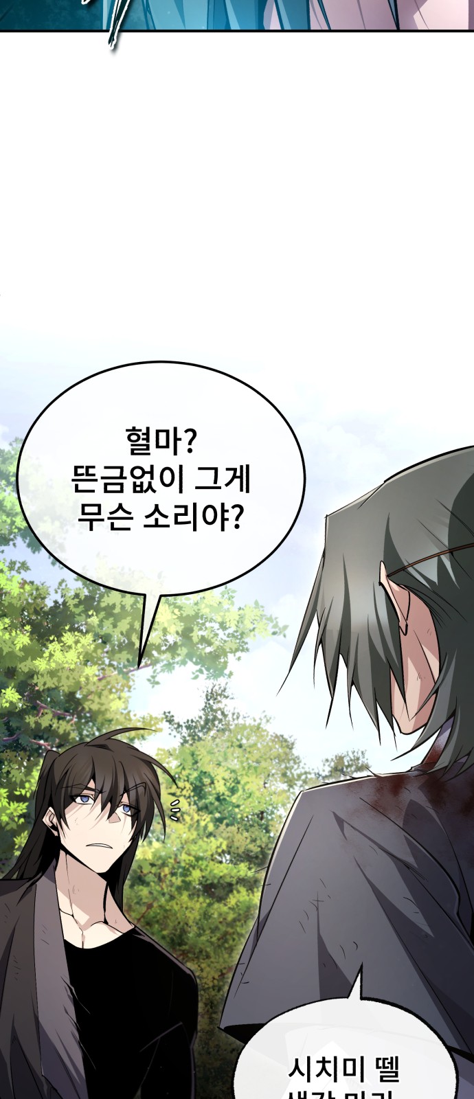 83 페이지