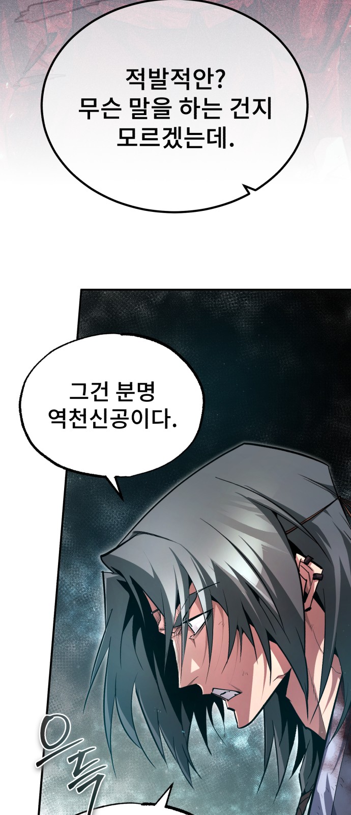 85 페이지