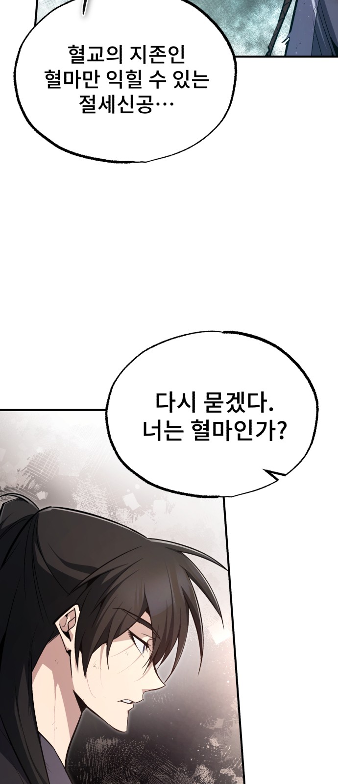 86 페이지