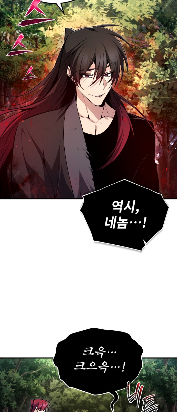 89 페이지