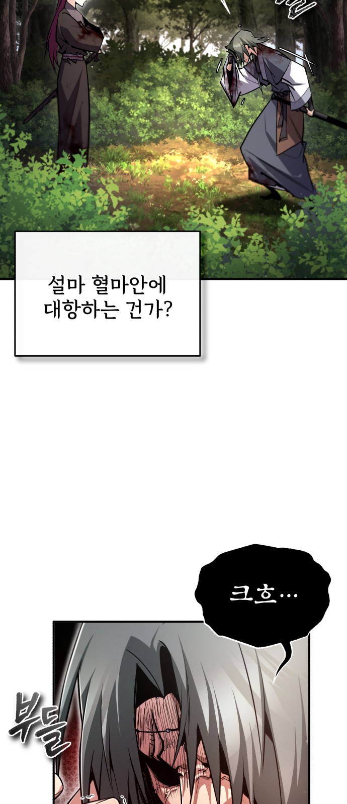 90 페이지