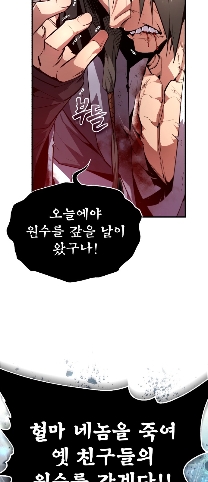 91 페이지