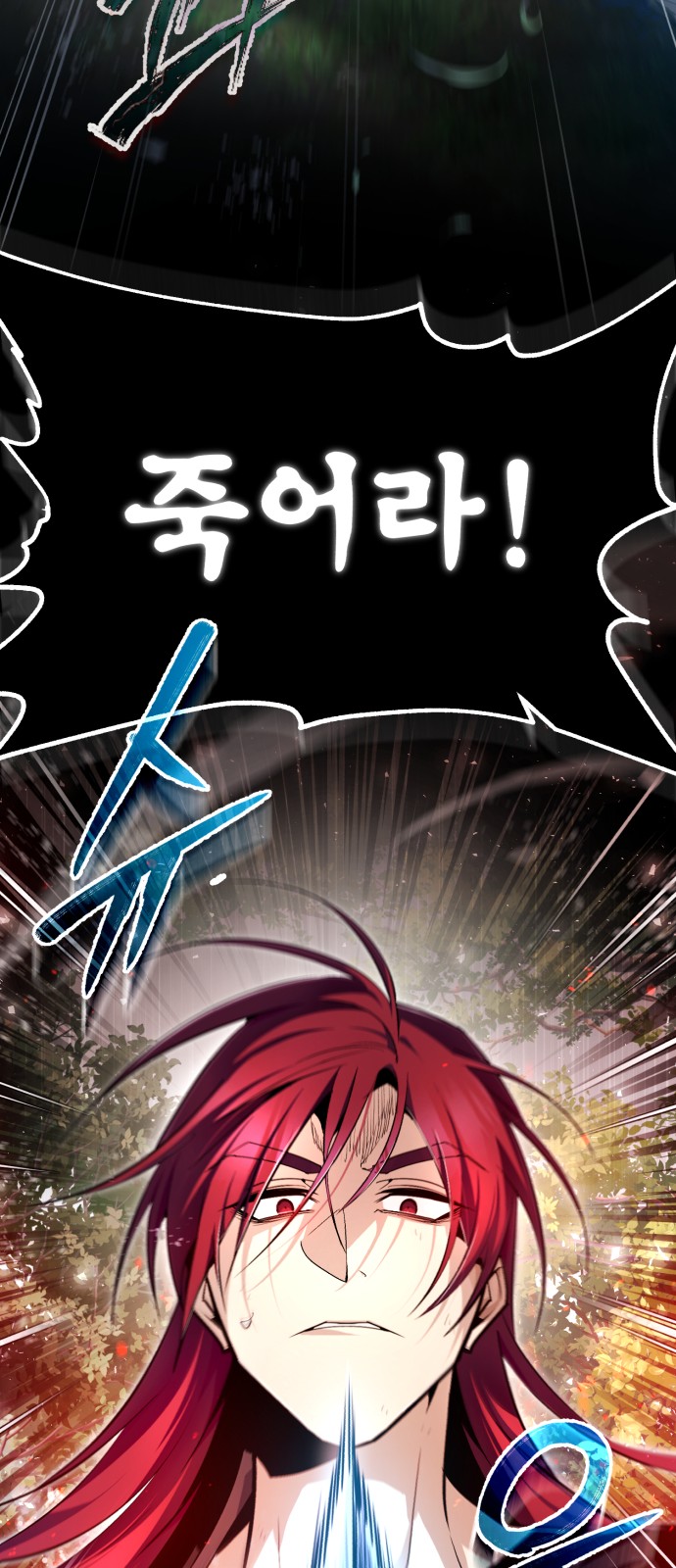 93 페이지